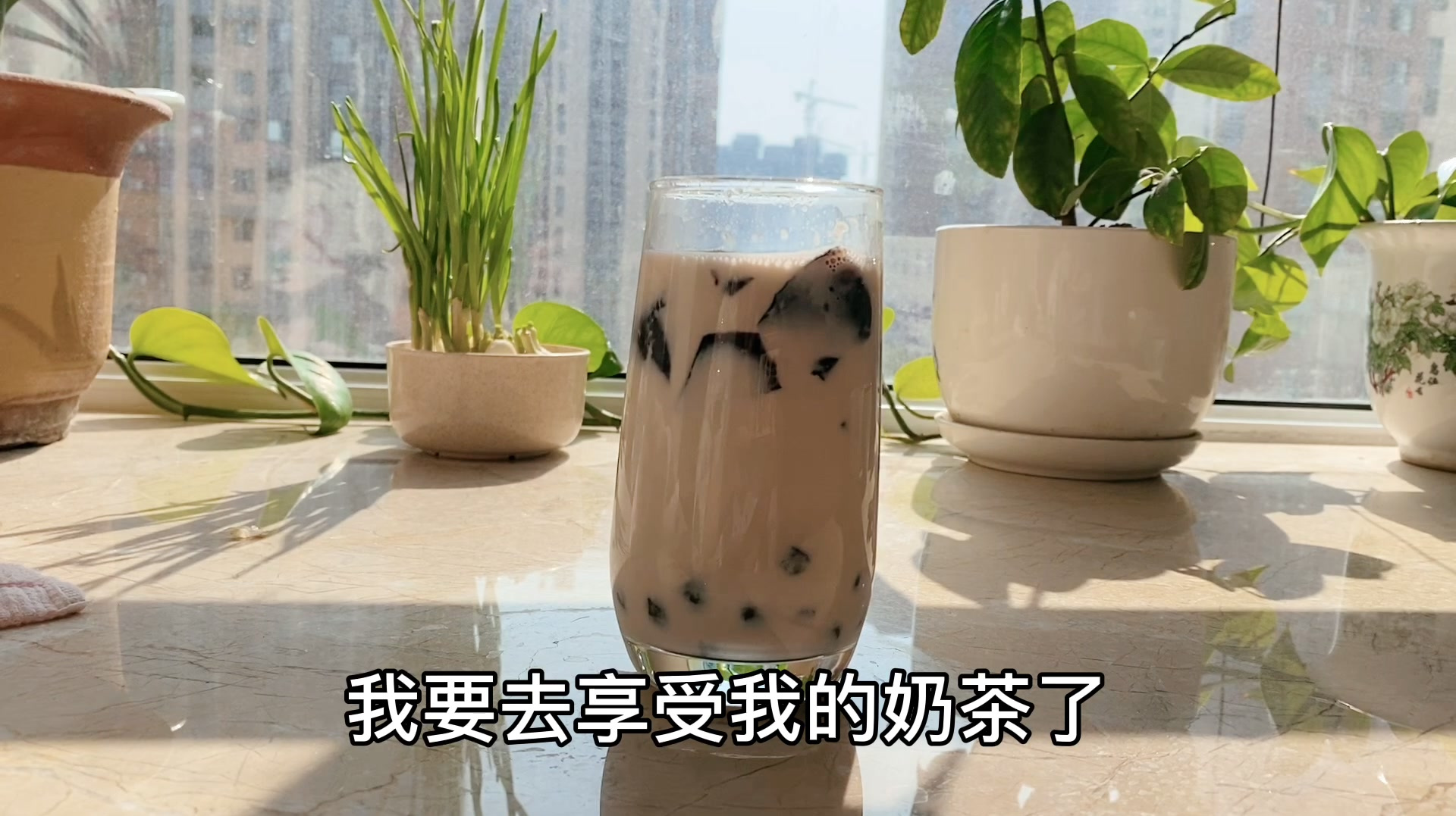 超简单的珍珠奶茶做法,关键是好喝还健康,喝完我又续命了