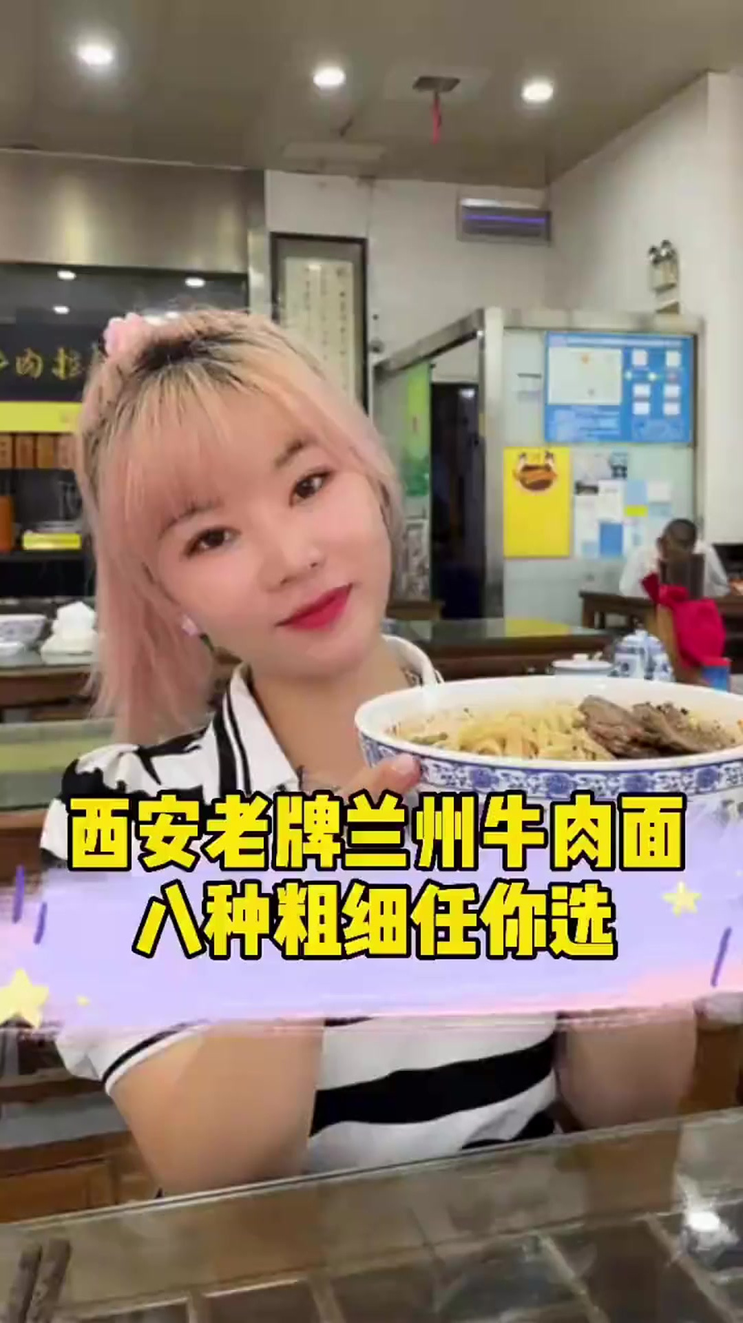 肉蛋双飞,才是兰州牛肉面的快乐