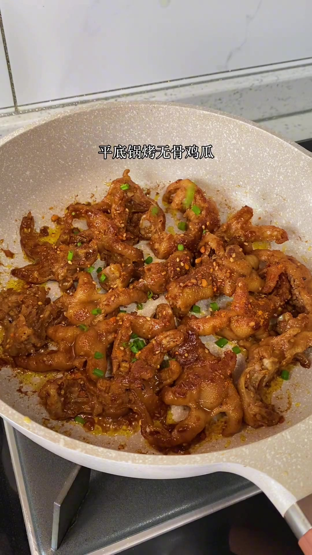 今天做了煎锅版烤无骨鸡爪,Q弹劲道,一口一个,太好吃了