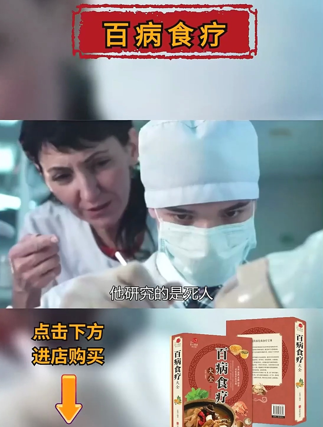 无敌的千金菜,三高患者的最佳选择,你还在犹豫什么?