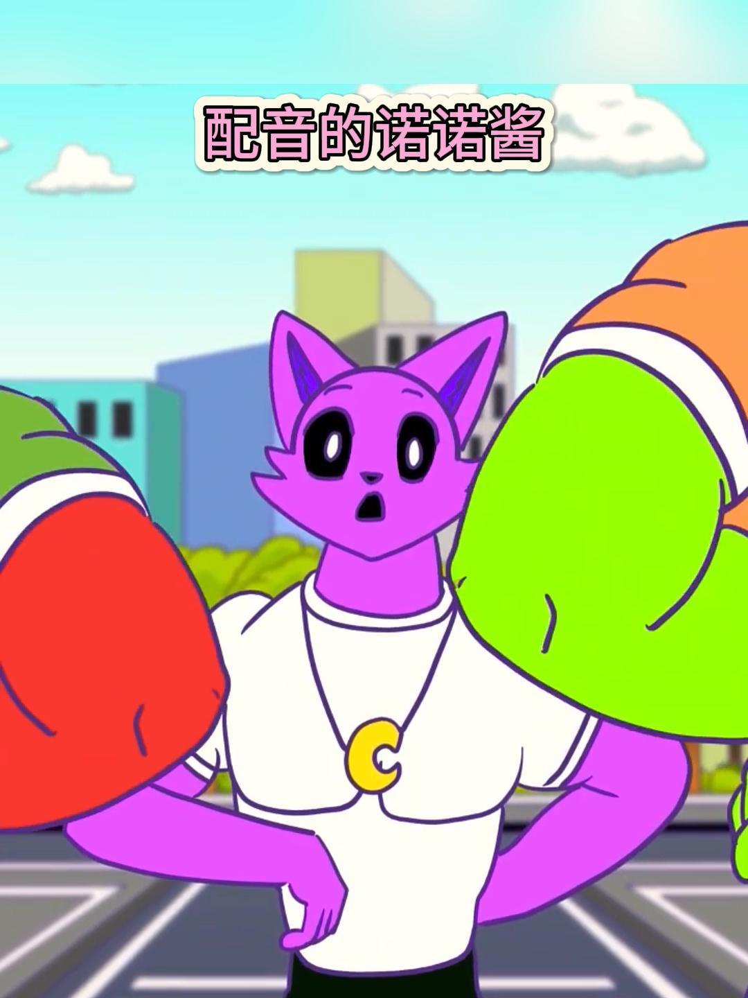 瞌睡猫变成肌肉猛男了!