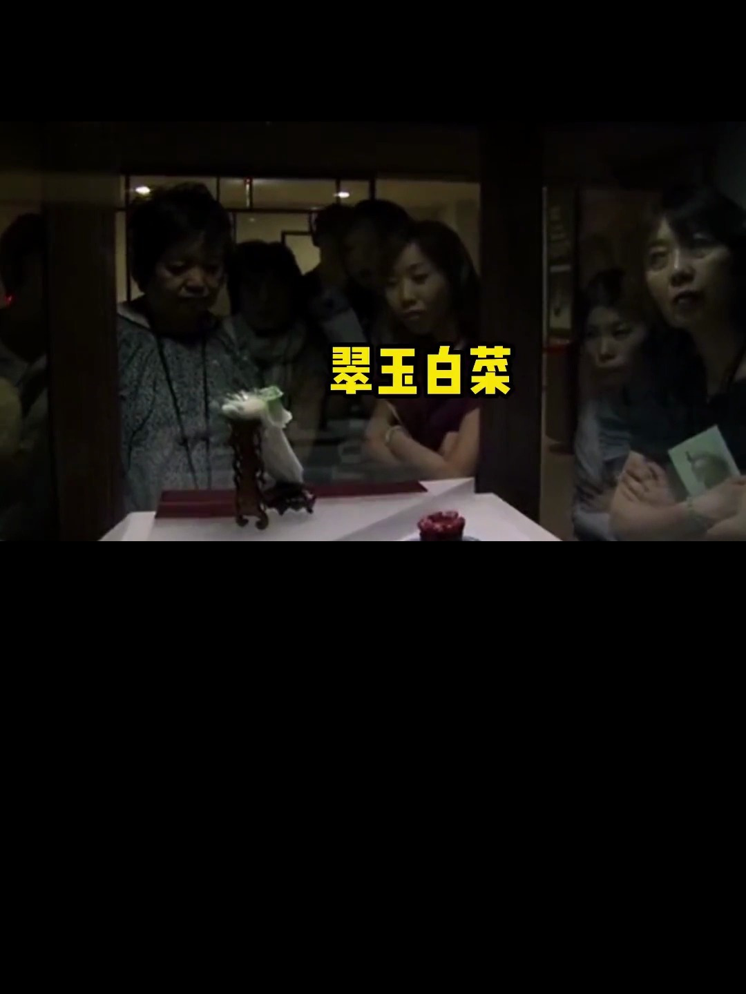 台北故宫博物馆镇馆之宝,翠玉白菜