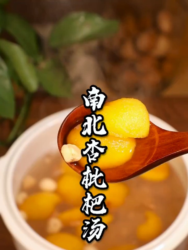 枇杷买来不要直接吃,这时候用来炖汤再合适不过了润肺止咳枇杷汤