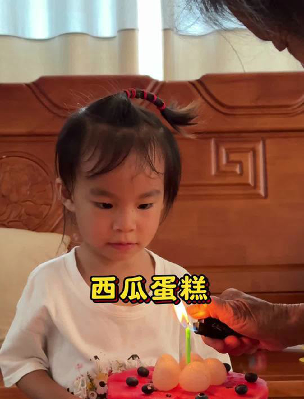 奶奶做的西瓜蛋糕