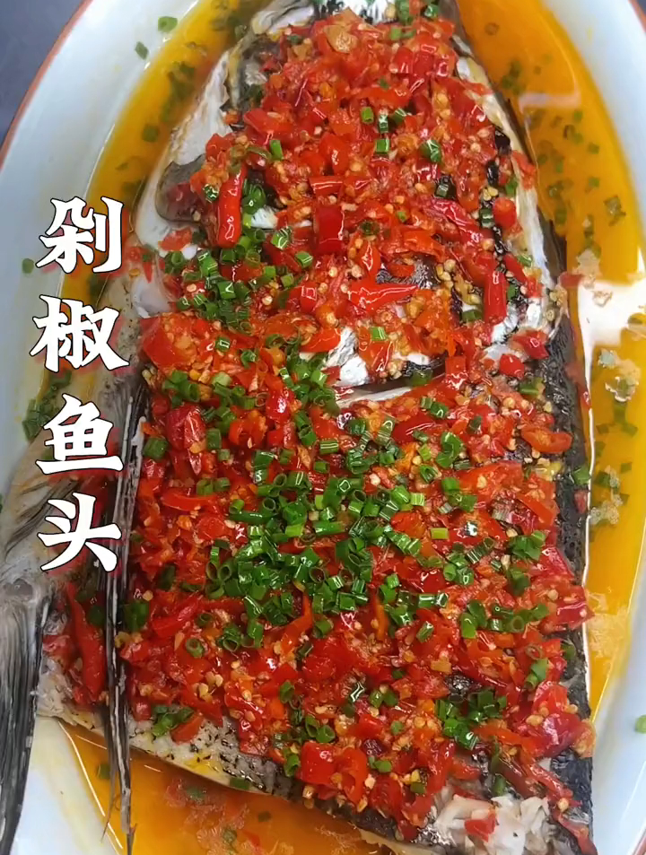 好大的鱼,做个剁椒鱼头,下饭啊