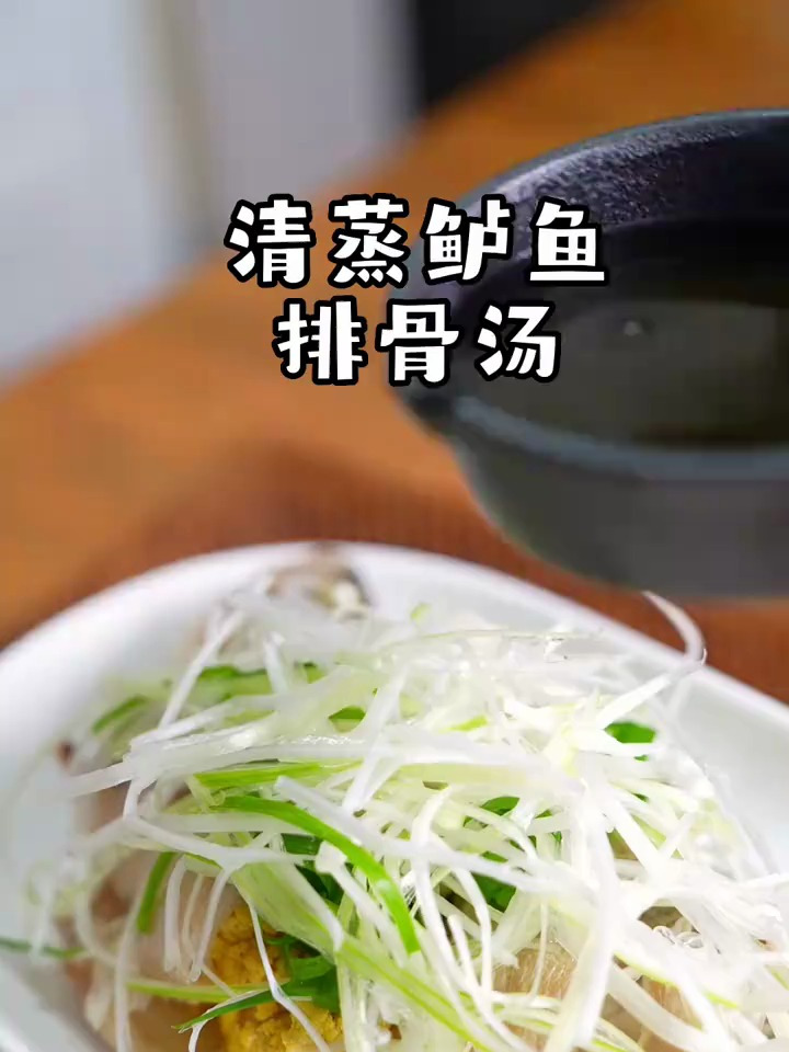 清蒸鲈鱼这么做一盘秒光,鲜美又好吃,还是蒸菜更健康