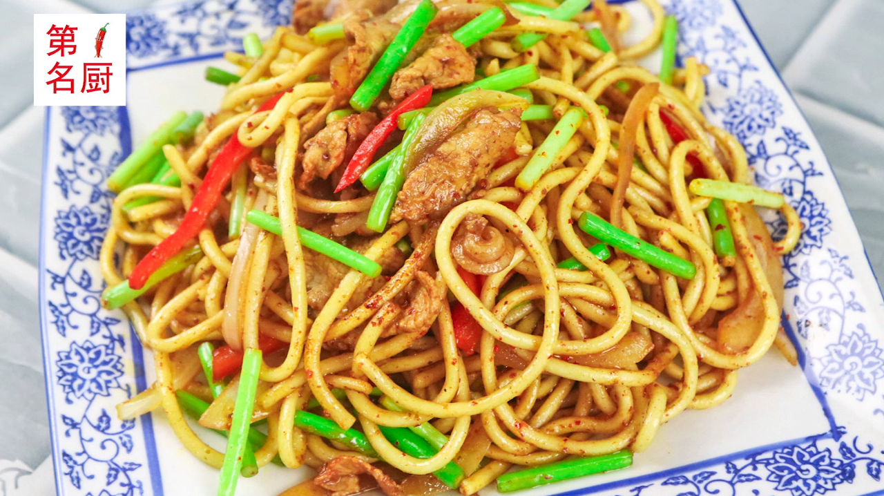 饭店卖20元一份的“炒拉条”,厨师长教你在家做,味道不比饭店差