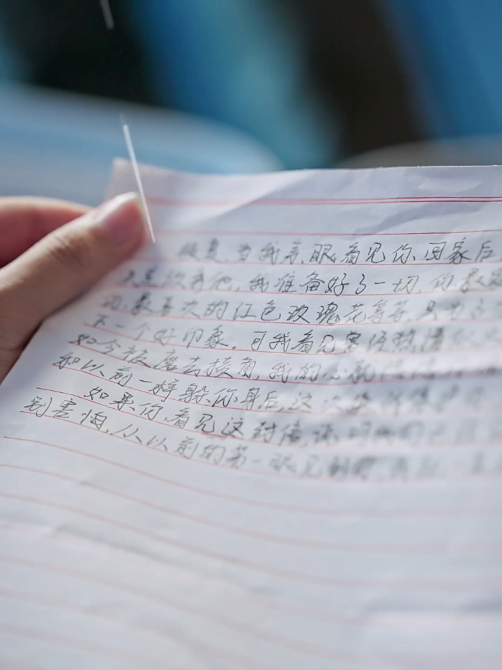 《爱已如明日黄花》 52