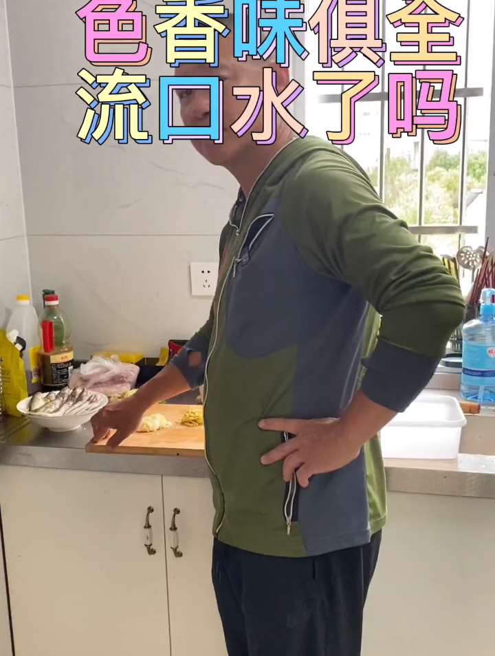 安徽的石斑鱼的烧法!徽菜徽味!
