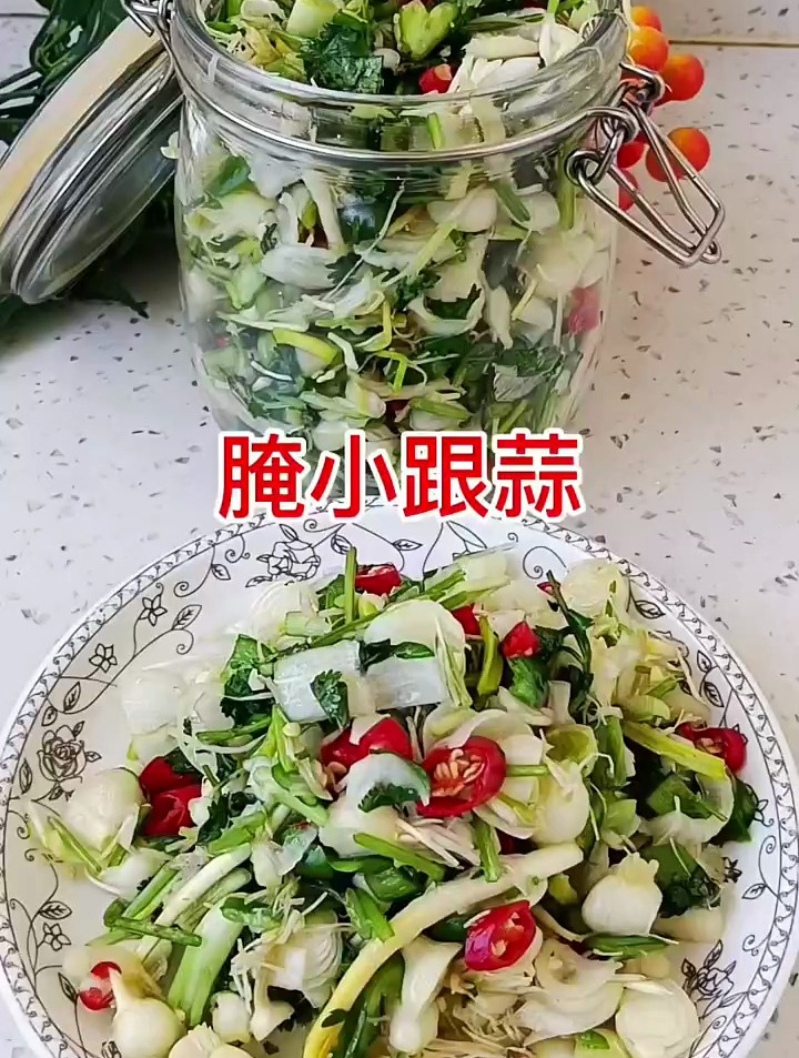 腌小根蒜是有技巧的,这么一整味道嘎嘎就上来了!