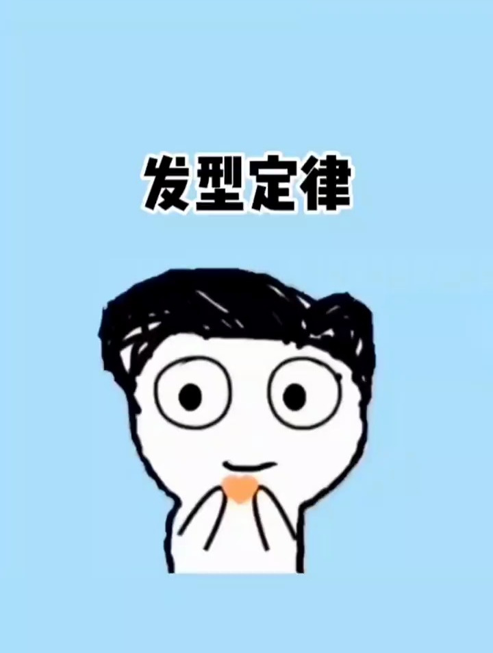 不知道自己适合长发还是短发,可以试试这个