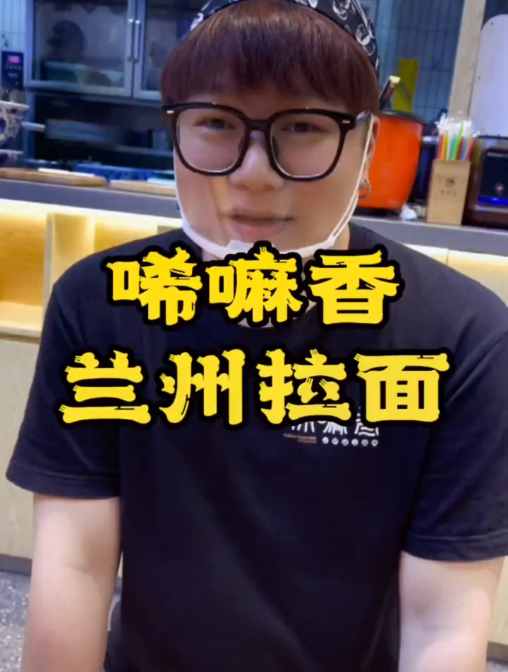 正宗的兰州牛肉面只要9.9