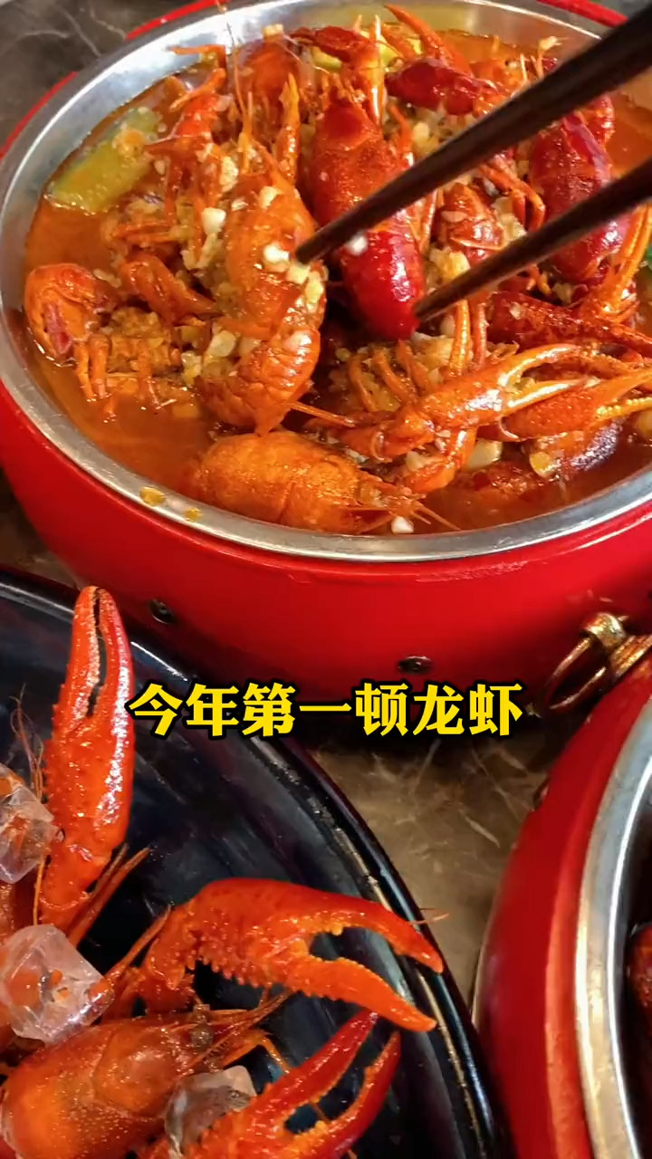 杭州人的第一顿龙虾就从这开始!走起走起!