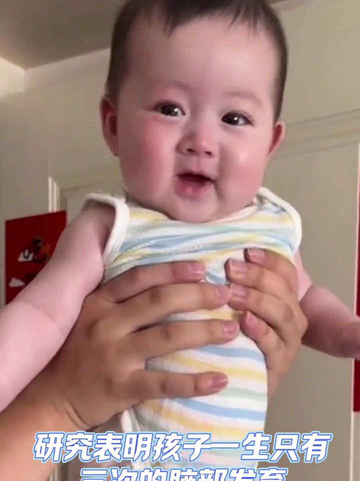 小婴儿的日常 育婴知识 宝宝生长的各个阶段