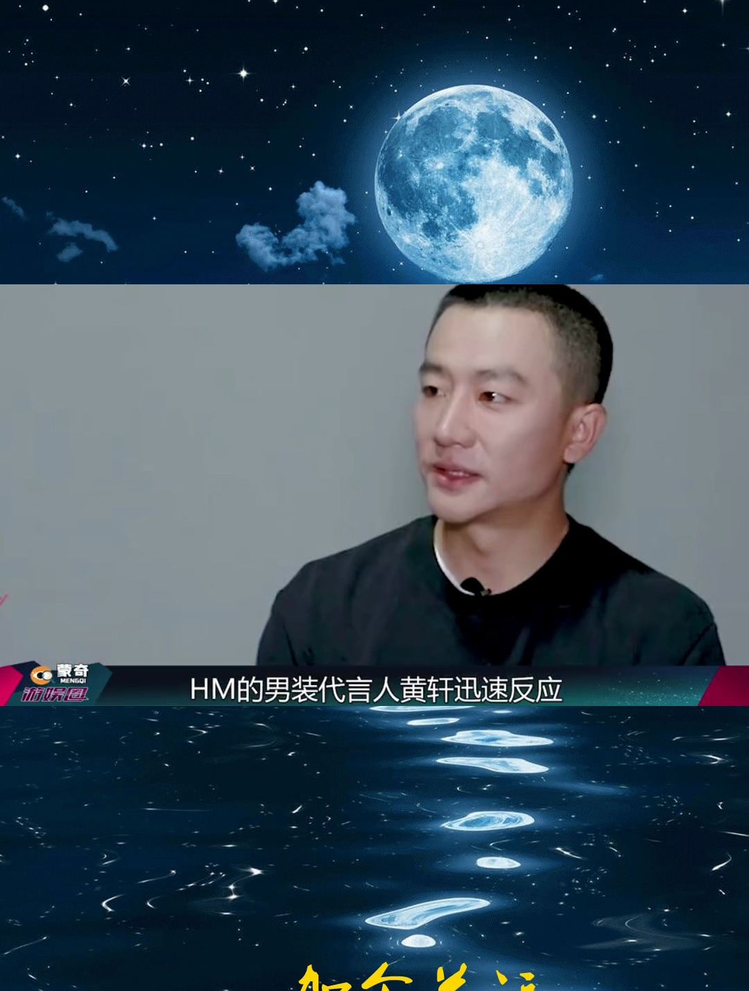 HM抵制新疆棉持续发酵!王一博官宣解约耐克,为何肖战被指强蹭热