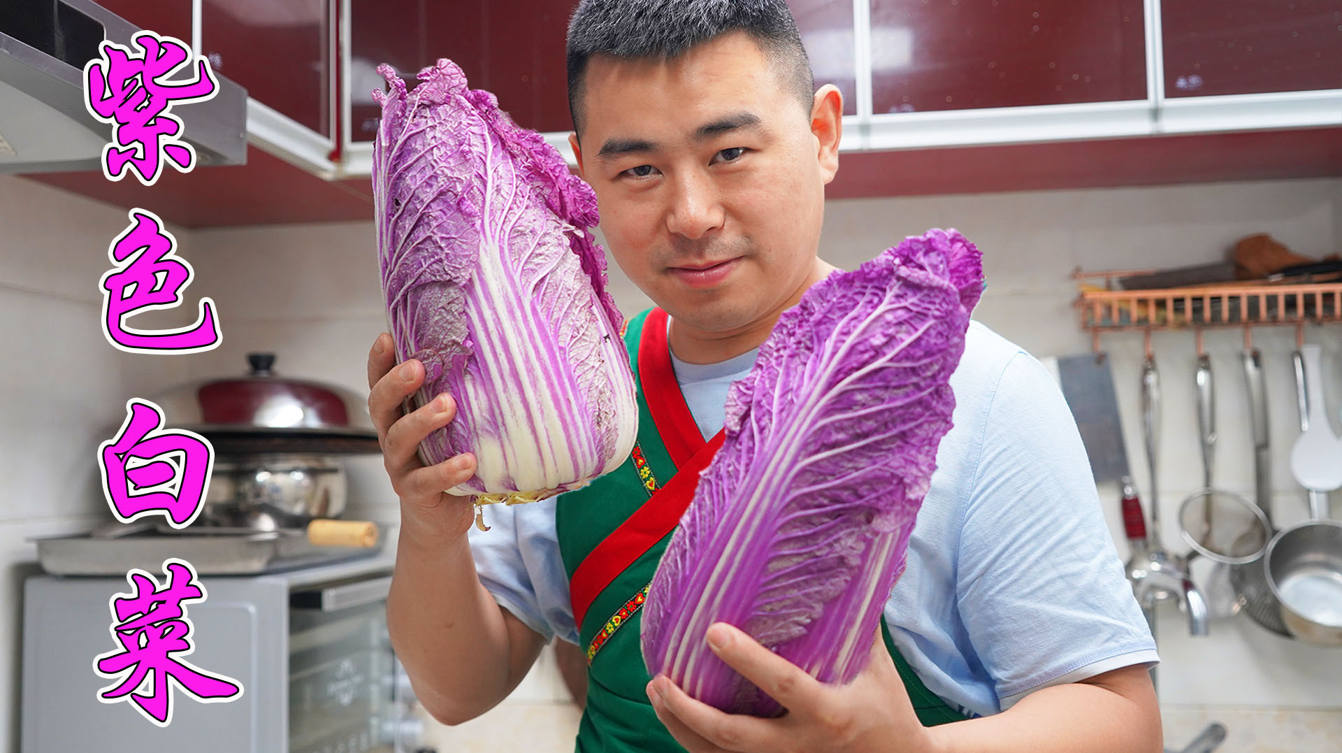 超小厨30块买两颗“紫色大白菜”第一次见这种颜色,大家吃过吗?