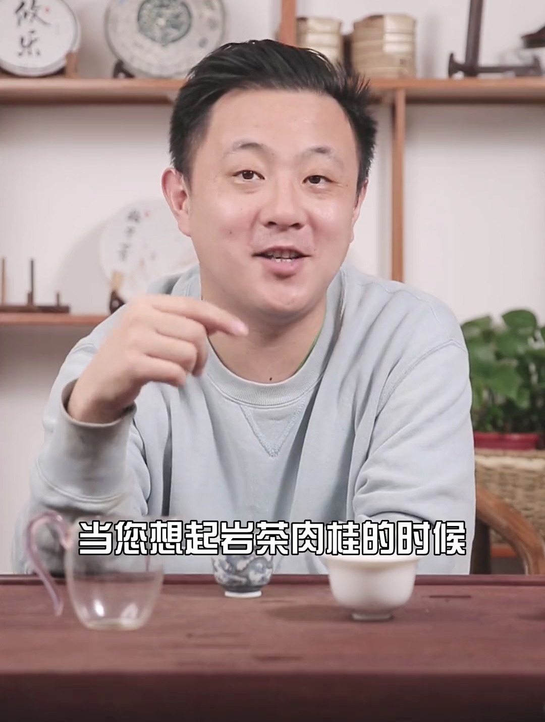 茶青好,工艺好的肉桂,都能叫牛肉了?