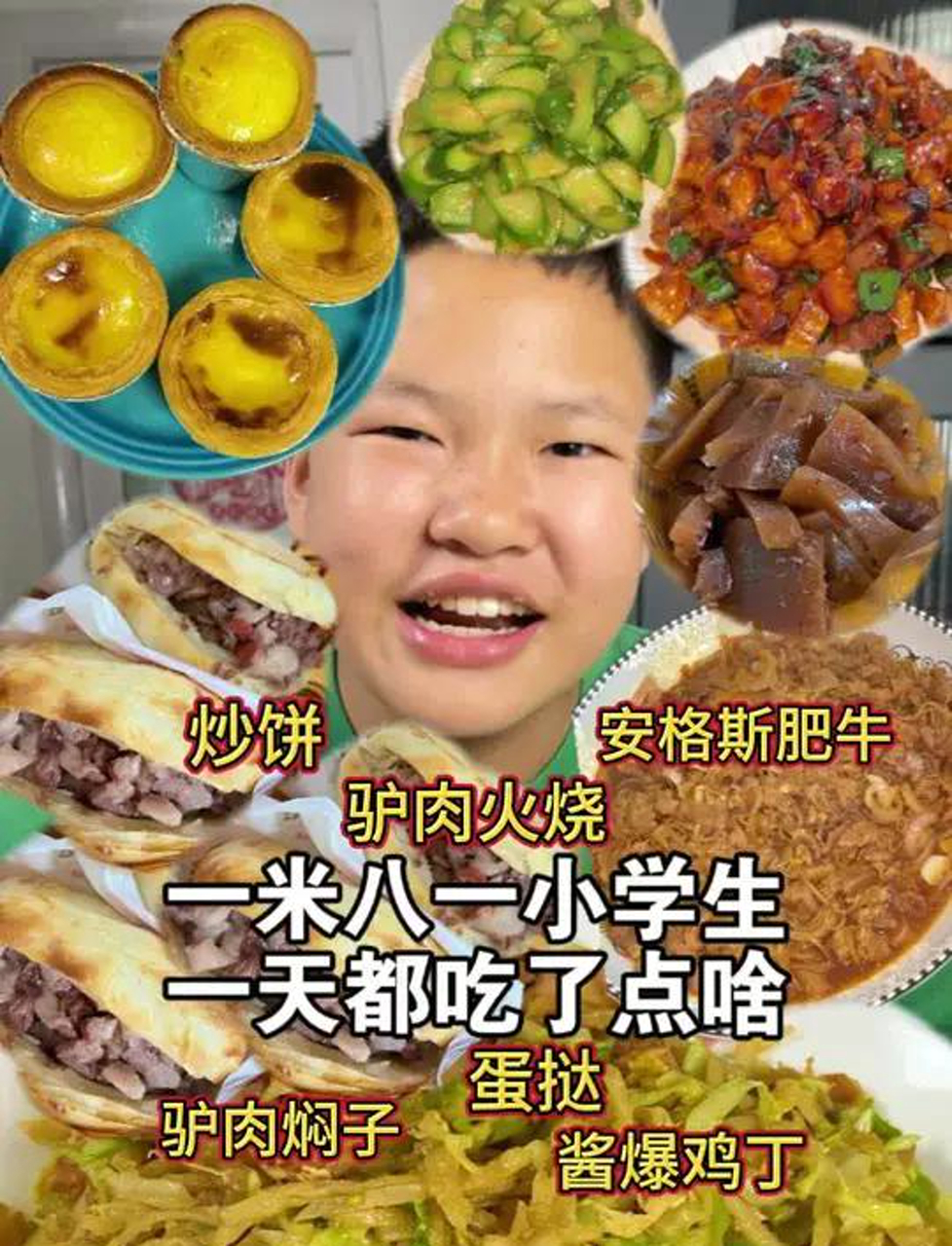 驴肉火烧真的是香