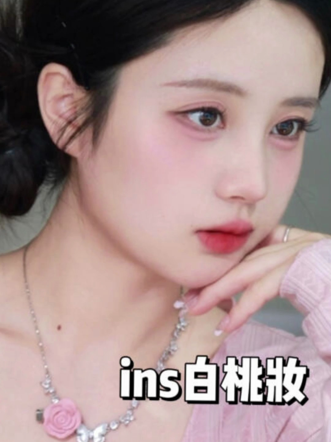 ins白桃妆教圆脸淡颜少女感妆容