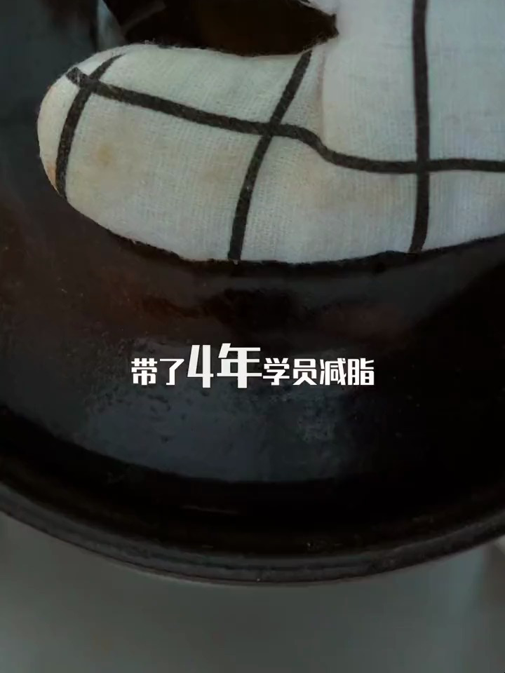 Day7 早饭,分享阿胶黄芪蛋汤,每周一两次,喝出好气色