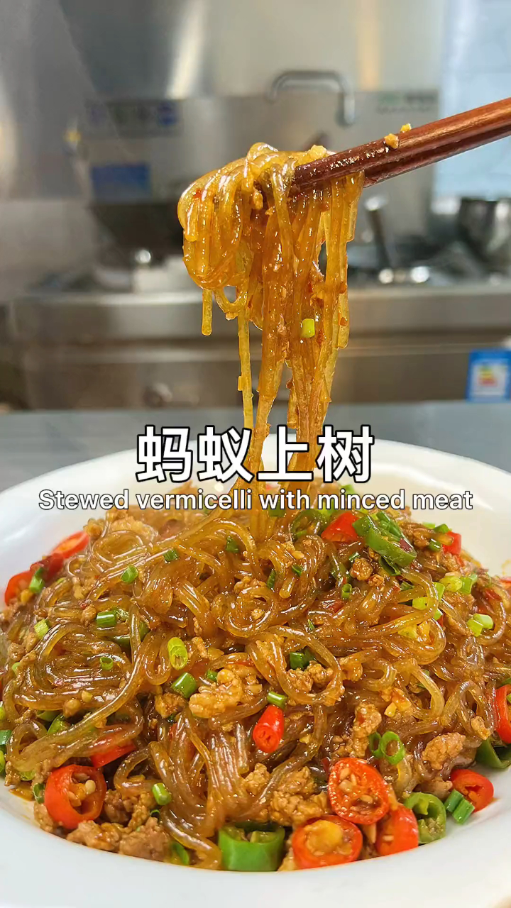 家常菜蚂蚁上树做法,既简单又好吃,一看就会