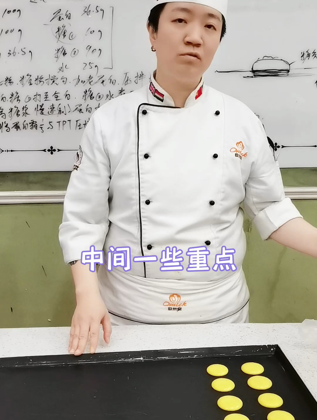 欧米奇蛋糕小课堂实拍!跟着专业老师学习如何挤马卡龙?