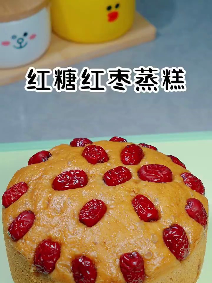 红糖红枣蒸糕 -
