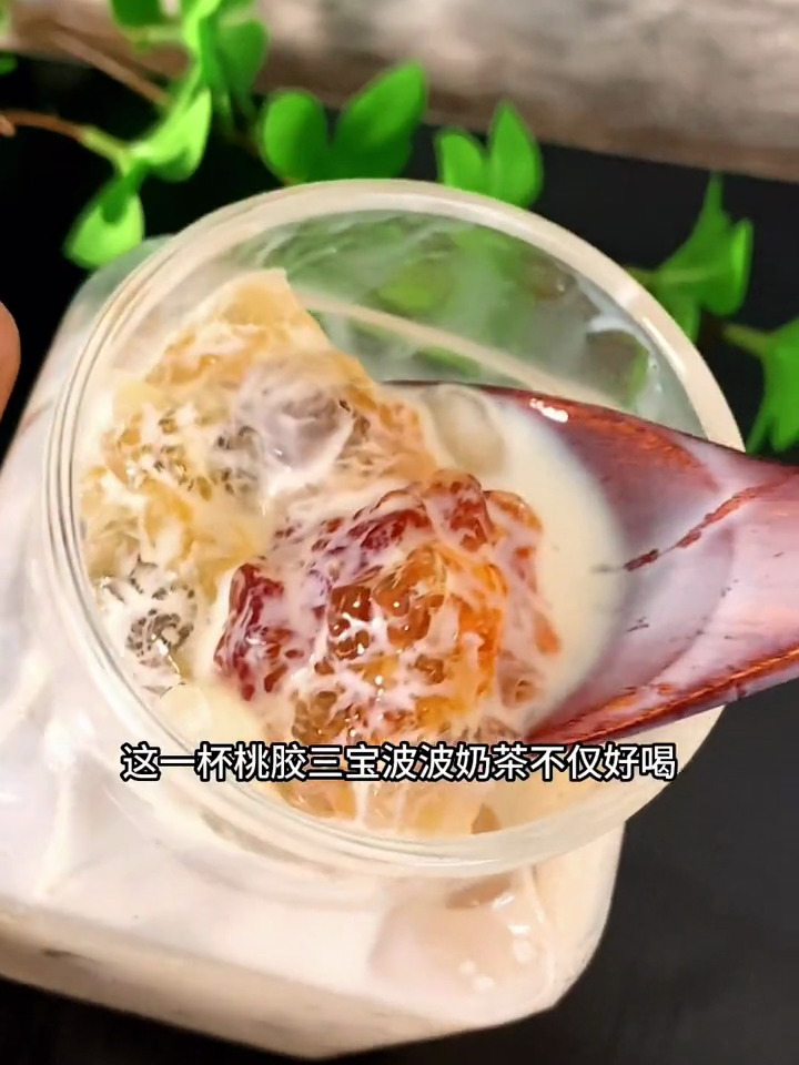 桃胶三宝啵啵奶茶的做法,秋天的第一杯奶茶自己做,营养健康