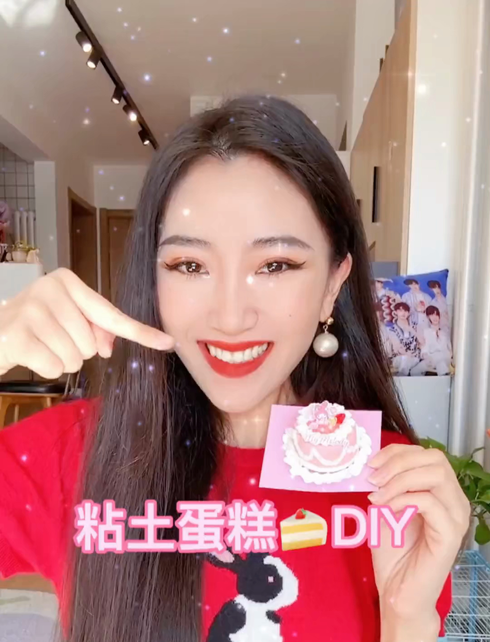 粘土蛋糕DIY（5.0）～快艾特你喜欢兔兔的盆友吧