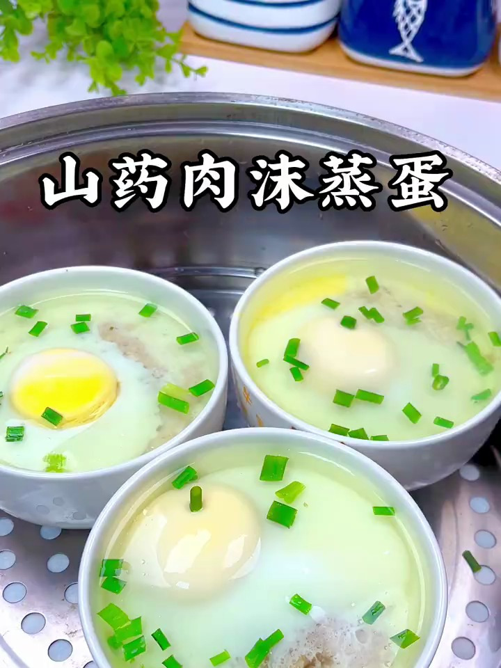 山药肉沫蒸蛋家里有小孩子一定要做起来,简单易做有营养