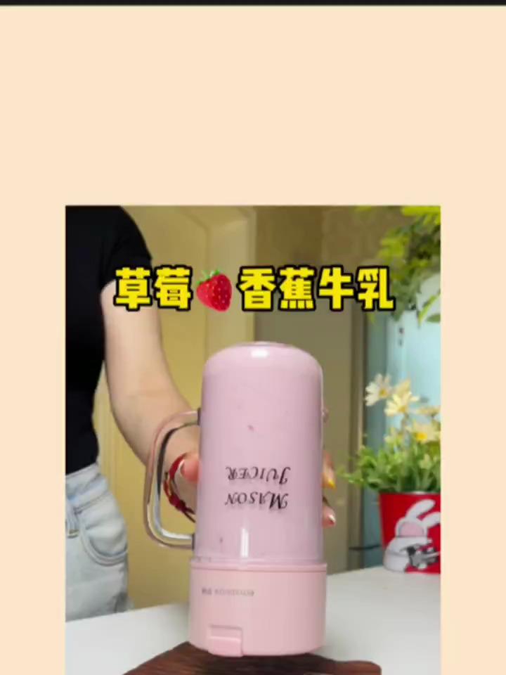 别再抱着奶茶喝啦!快试试超火的网红草莓香蕉牛乳巨好喝还很饱