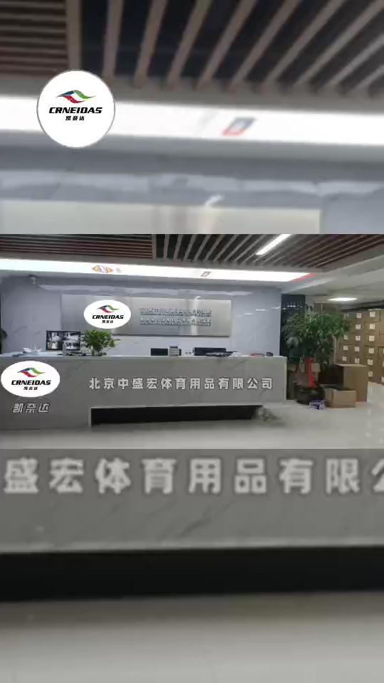 中盛宏凯奈达