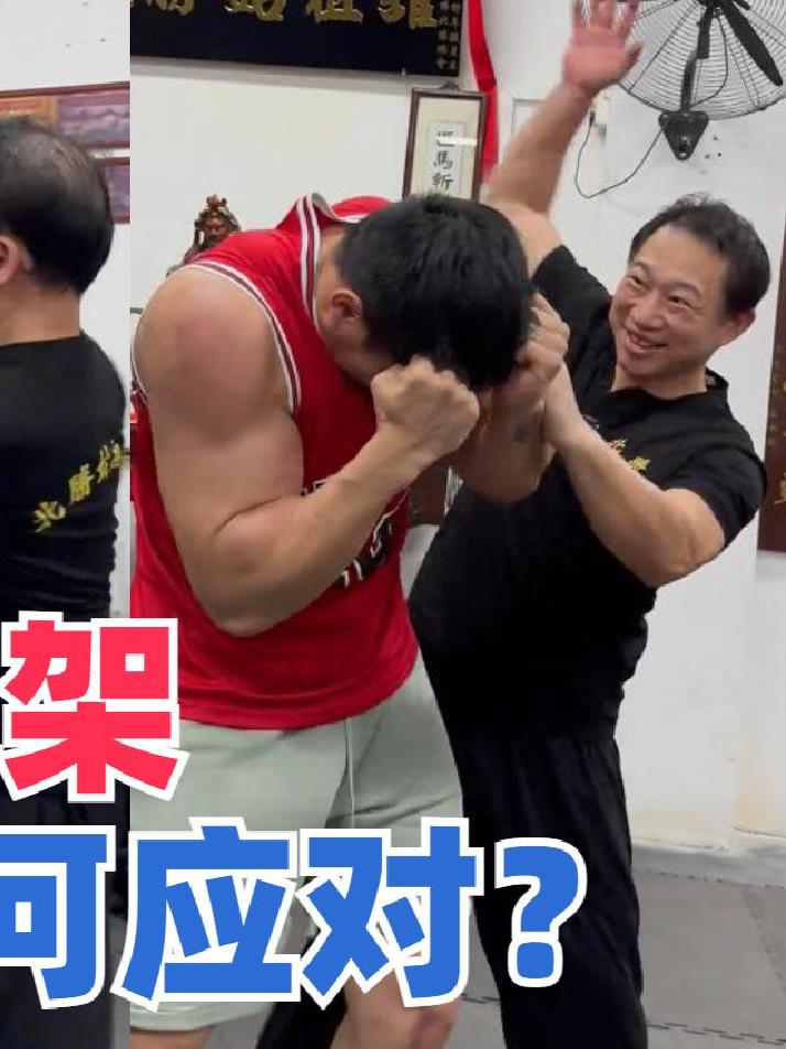 肌肉男踢馆蔡李佛拳,大轩展示拳击抱架,蔡李佛拳师该如何应对?