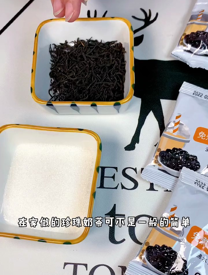 在家做珍珠奶茶竟然真的这么简单而且孩子也能喝