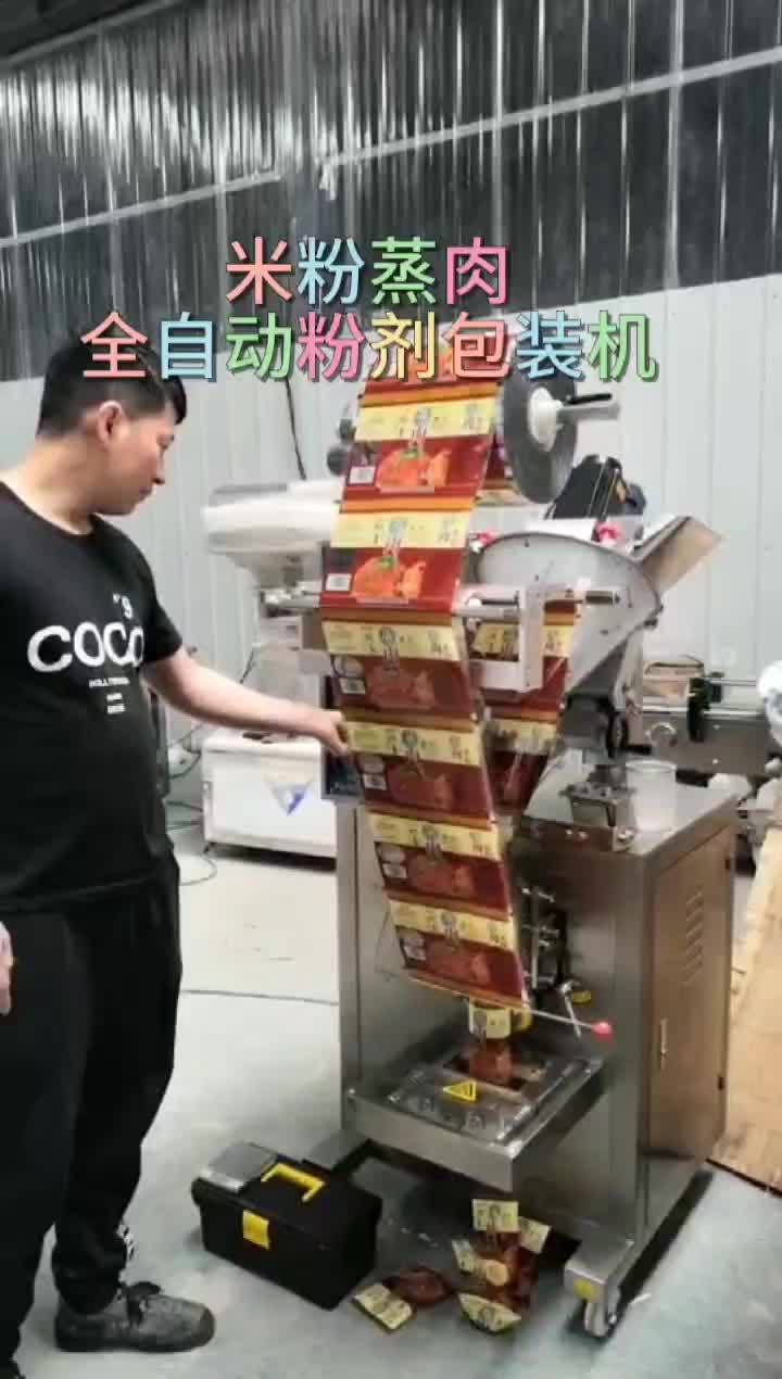 蒸肉米粉110g包装