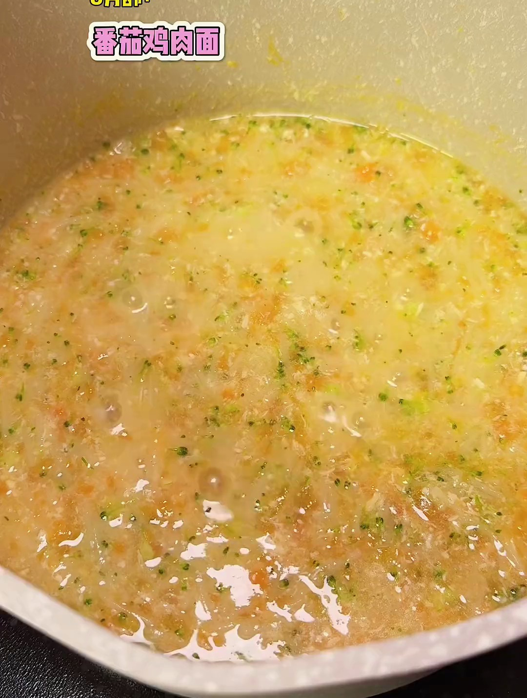 每个宝宝都会喜欢的番茄鸡肉面,酸甜可口