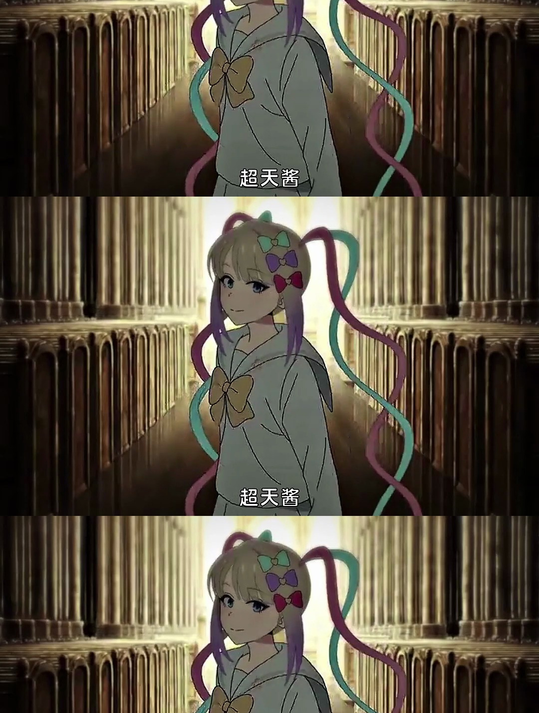 小天使超天酱!