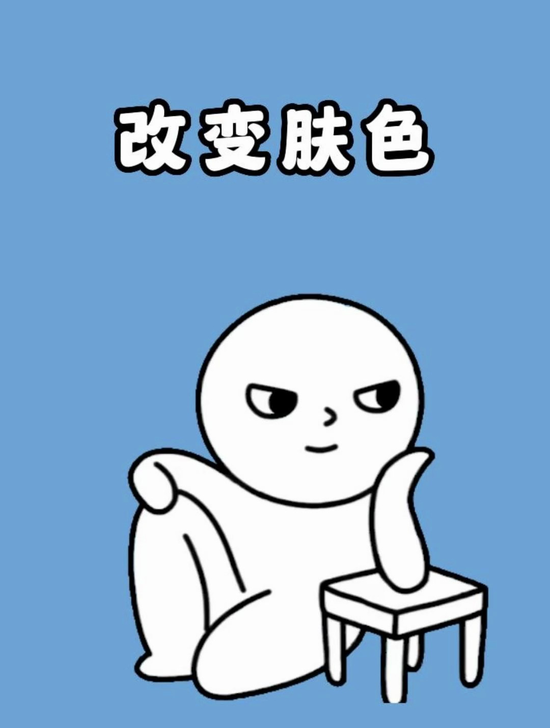 想变白多吃这些蔬菜容易变白