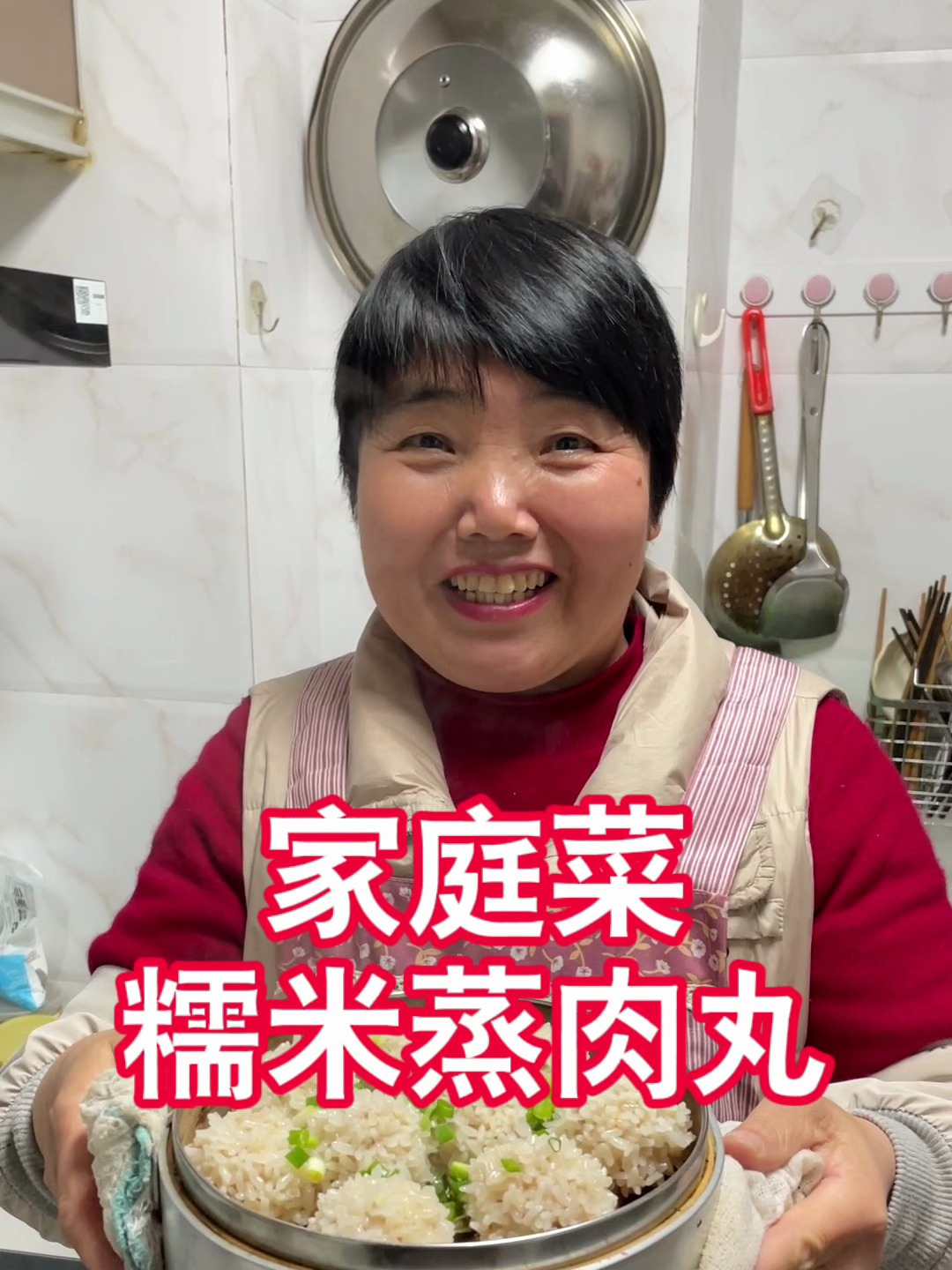 糯米蒸肉丸子做法真的太好吃了