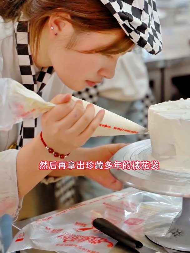 西点上课实操——裱花蛋糕篇
