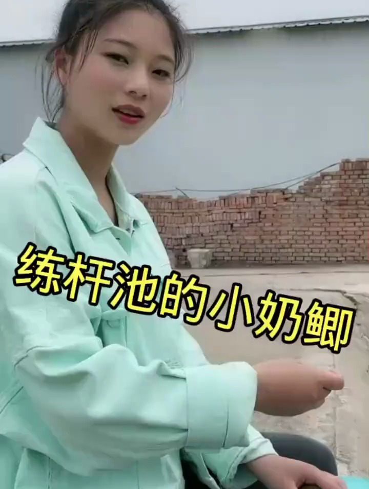 好久没钓鱼了,上的都是小奶鱼!