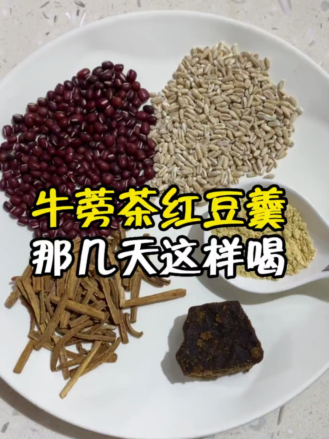 姨妈期能喝的奶茶,分享给姐妹们
