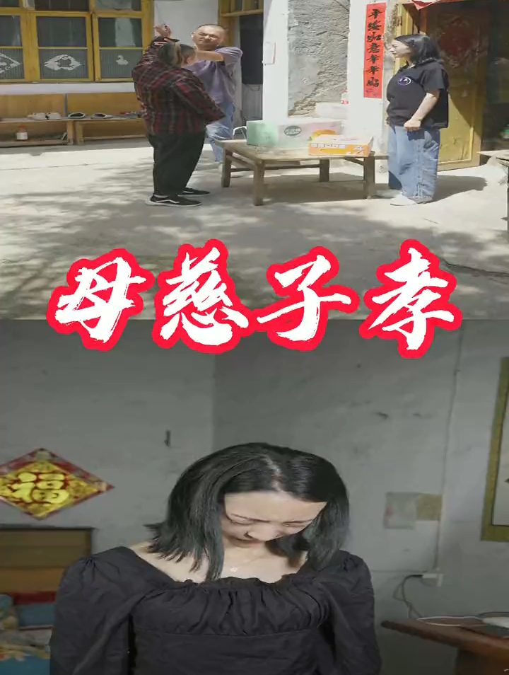 远嫁的人总有一种心酸与无奈不能哭只能笑