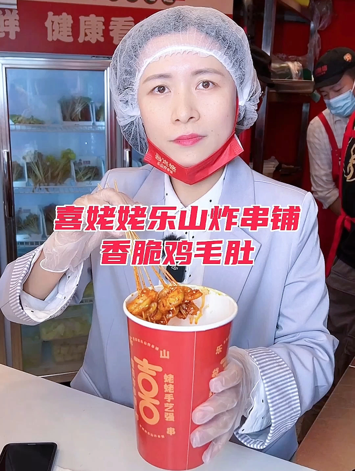 我不允许还有这么多人不知道鸡毛肚是什么,鸡毛肚这么好吃