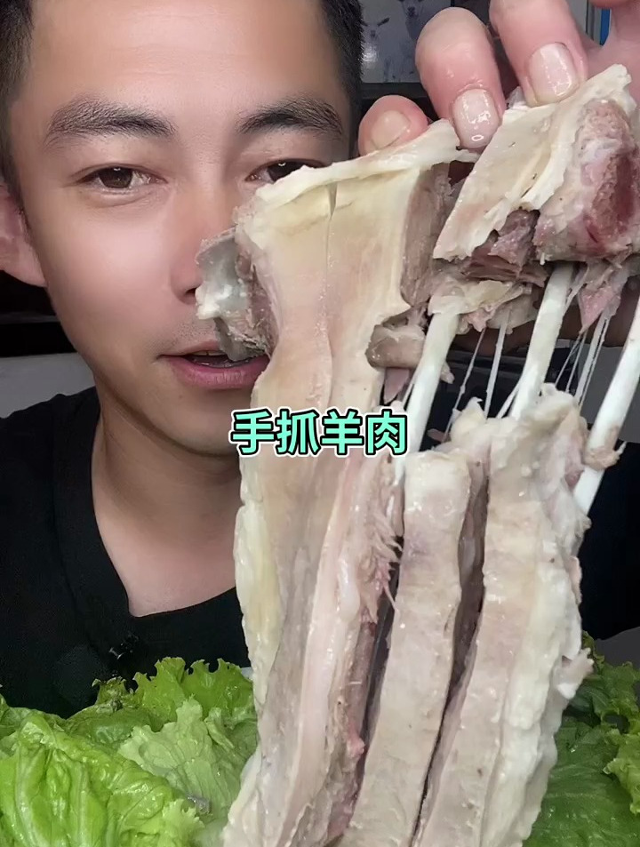 朋友们几天吃手抓羊肉