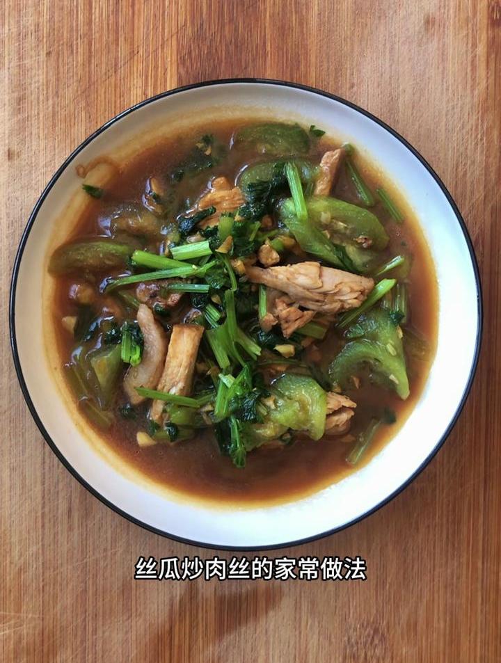丝瓜炒肉丝的家常做法