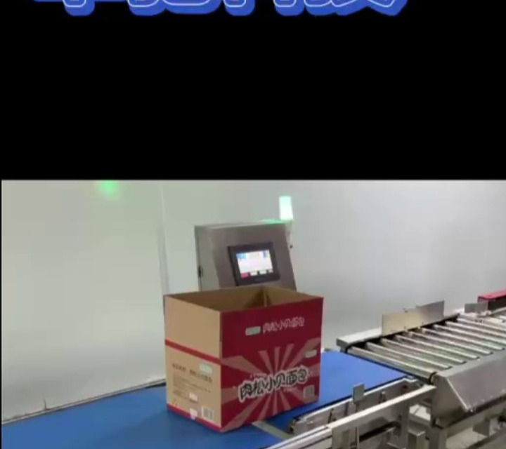 偷拿一个面包,会被称重机发现吗?