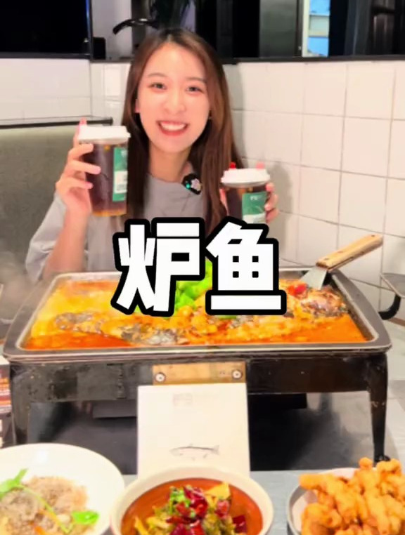 炉鱼出158套餐啦!咕噜咕噜的真的嘎嘎香