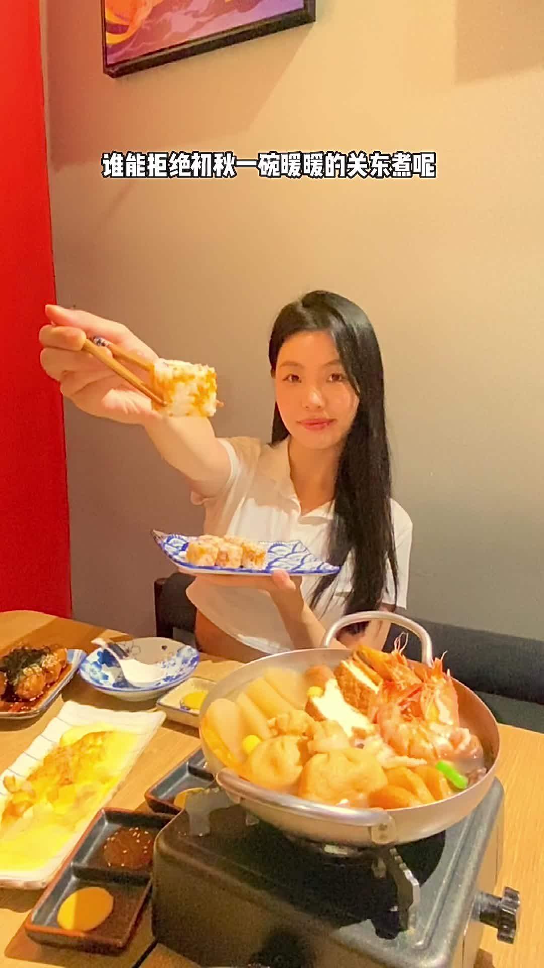 天冷了当然也爱吃热乎乎关东煮啊