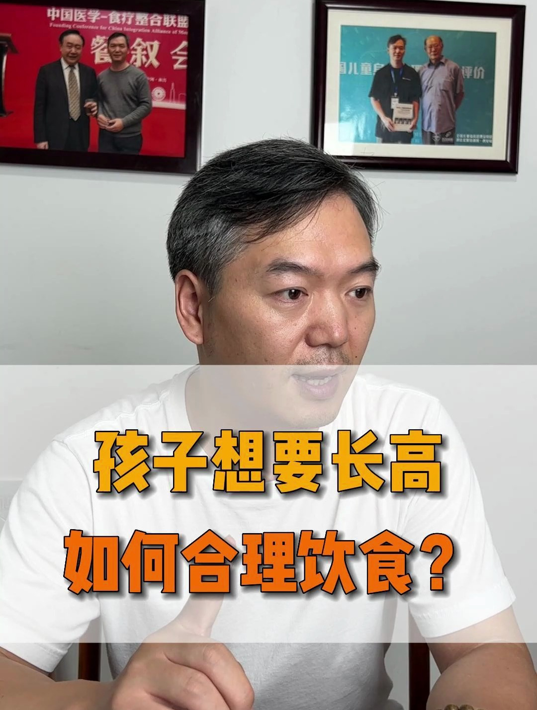 孩子想要长高,如何合理饮食?